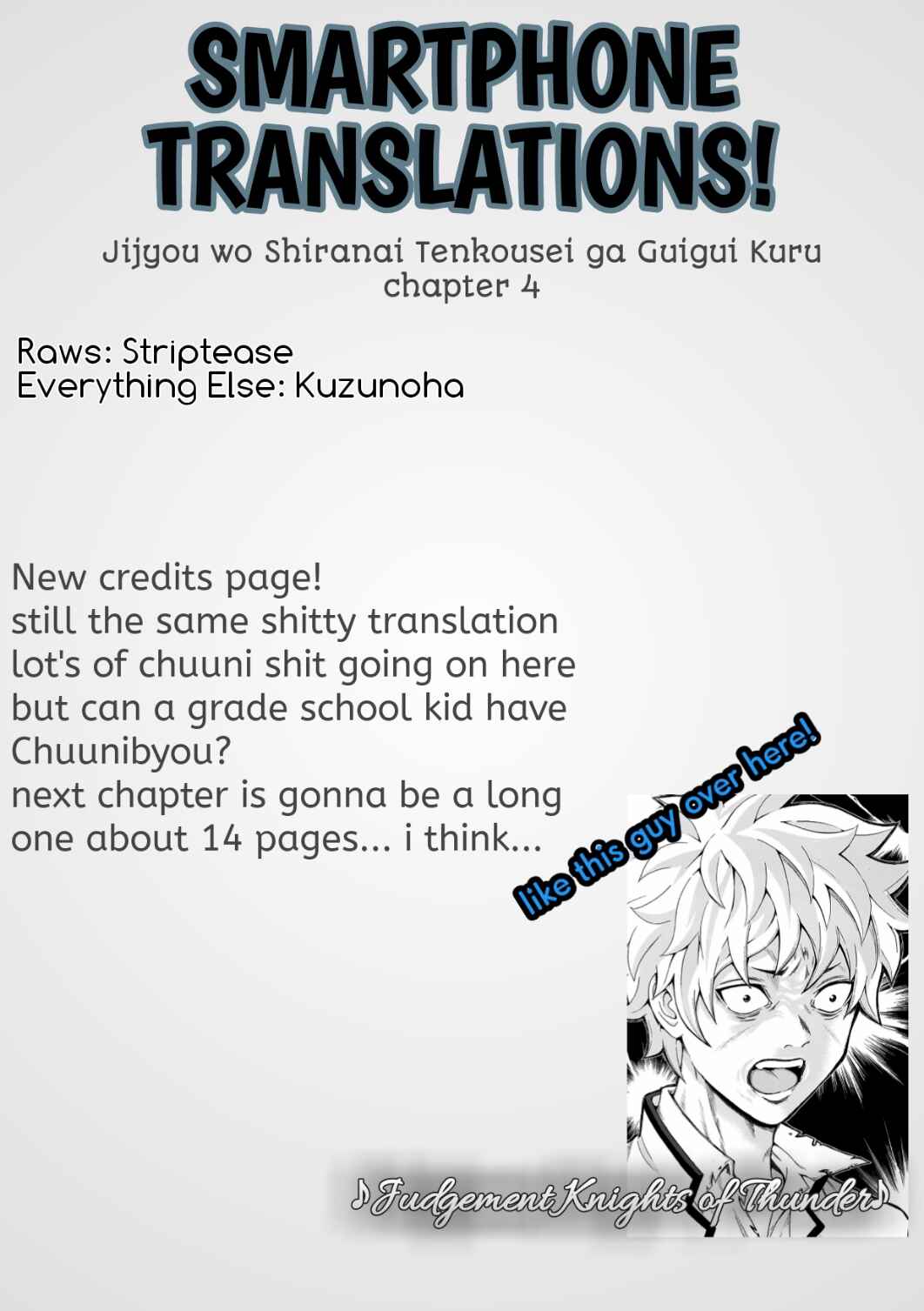 My Clueless First Friend Chapter 4 page 4