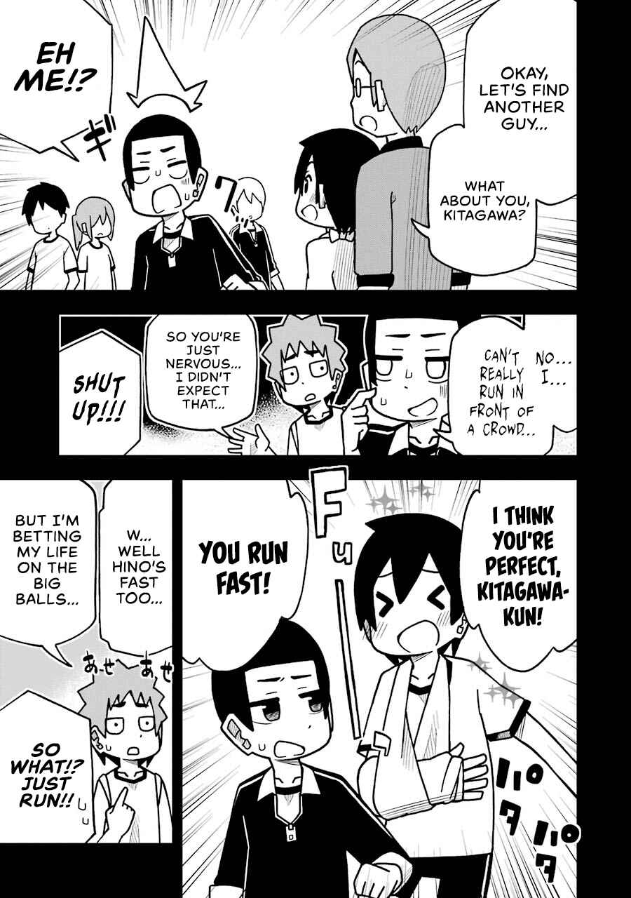 My Clueless First Friend Chapter 49 page 4