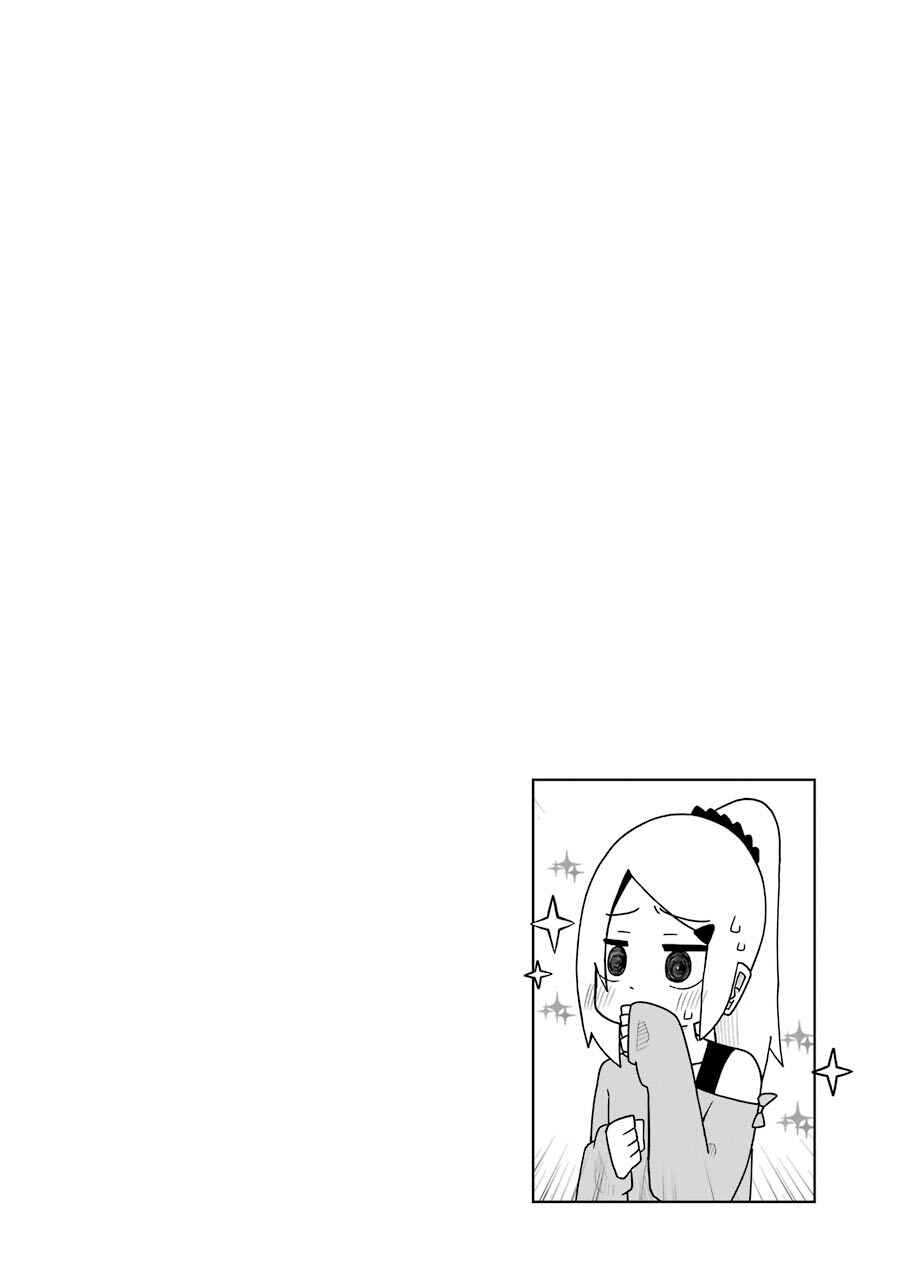 My Clueless First Friend Chapter 52 page 5