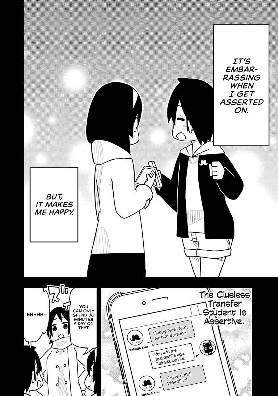 My Clueless First Friend Chapter 61 page 22