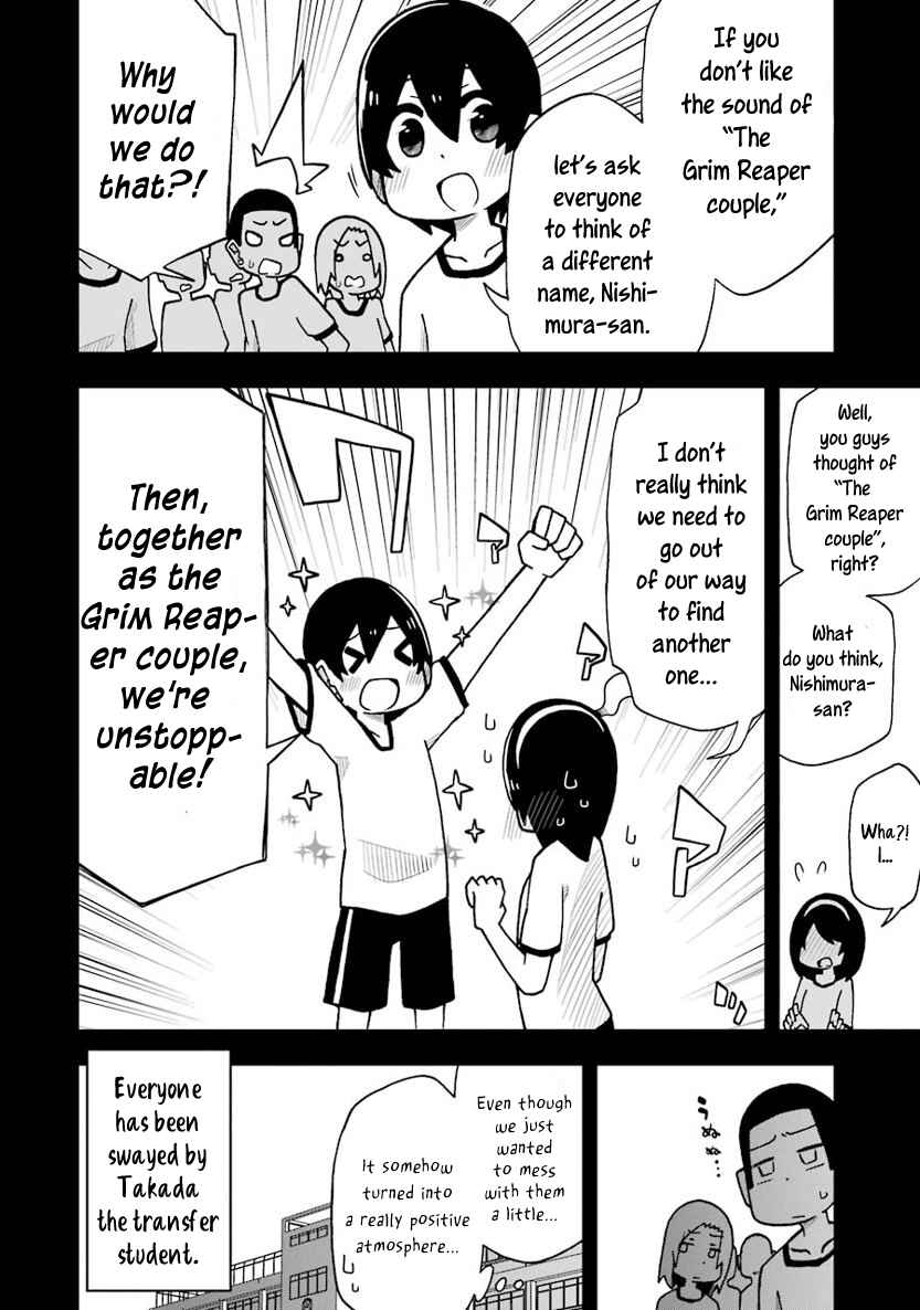 My Clueless First Friend Chapter 8 page 3
