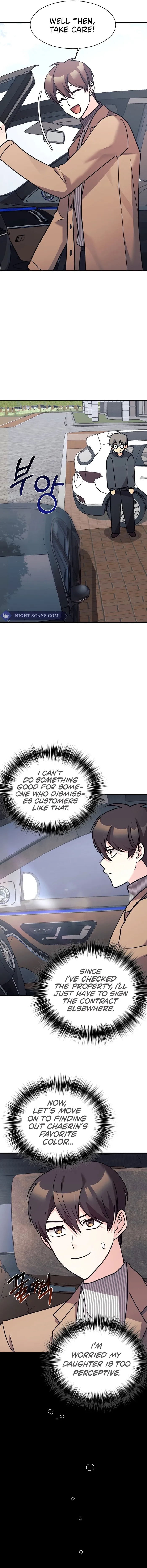 My Daughter is a Dragon! Chapter 76 page 10