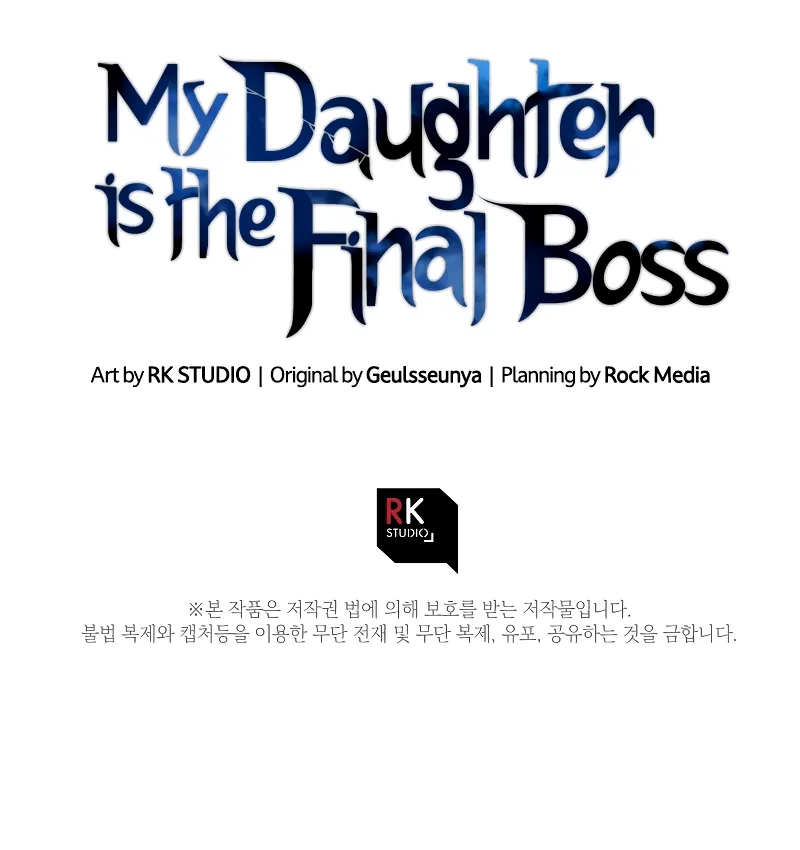 My Daughter is the Final Boss Chapter 113 page 13