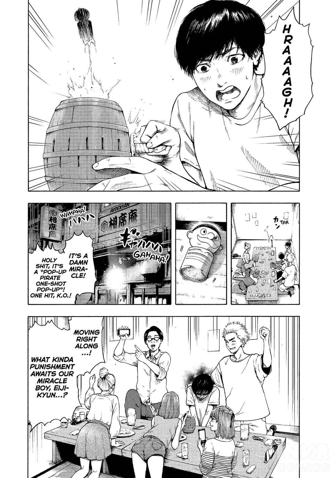 My Dearest Self With Malice Aforethought Chapter 0 page 1