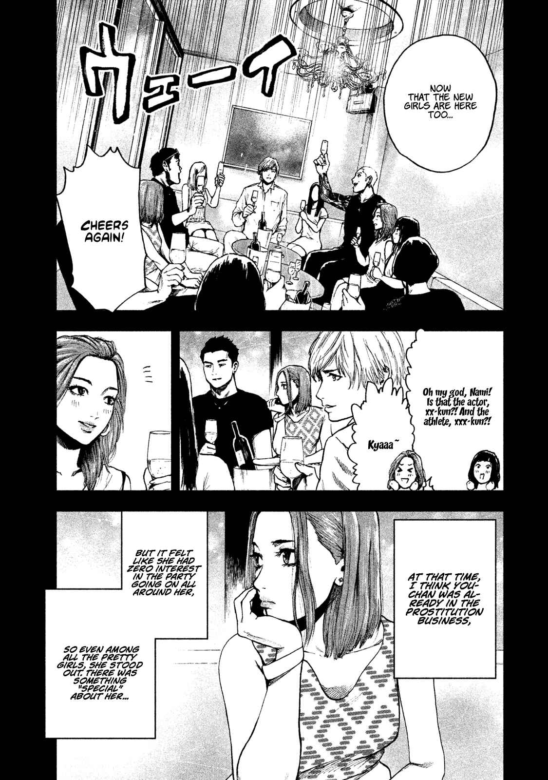 My Dearest Self With Malice Aforethought Chapter 10 page 9