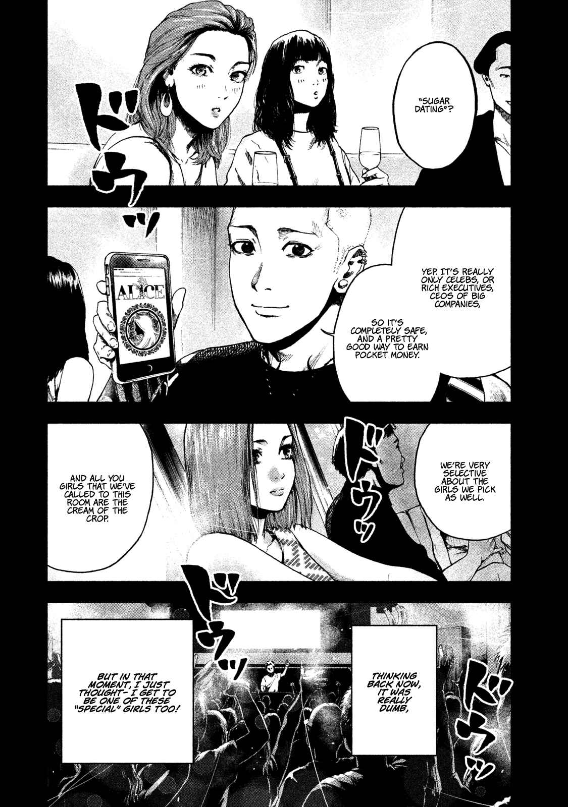 My Dearest Self With Malice Aforethought Chapter 10 page 10