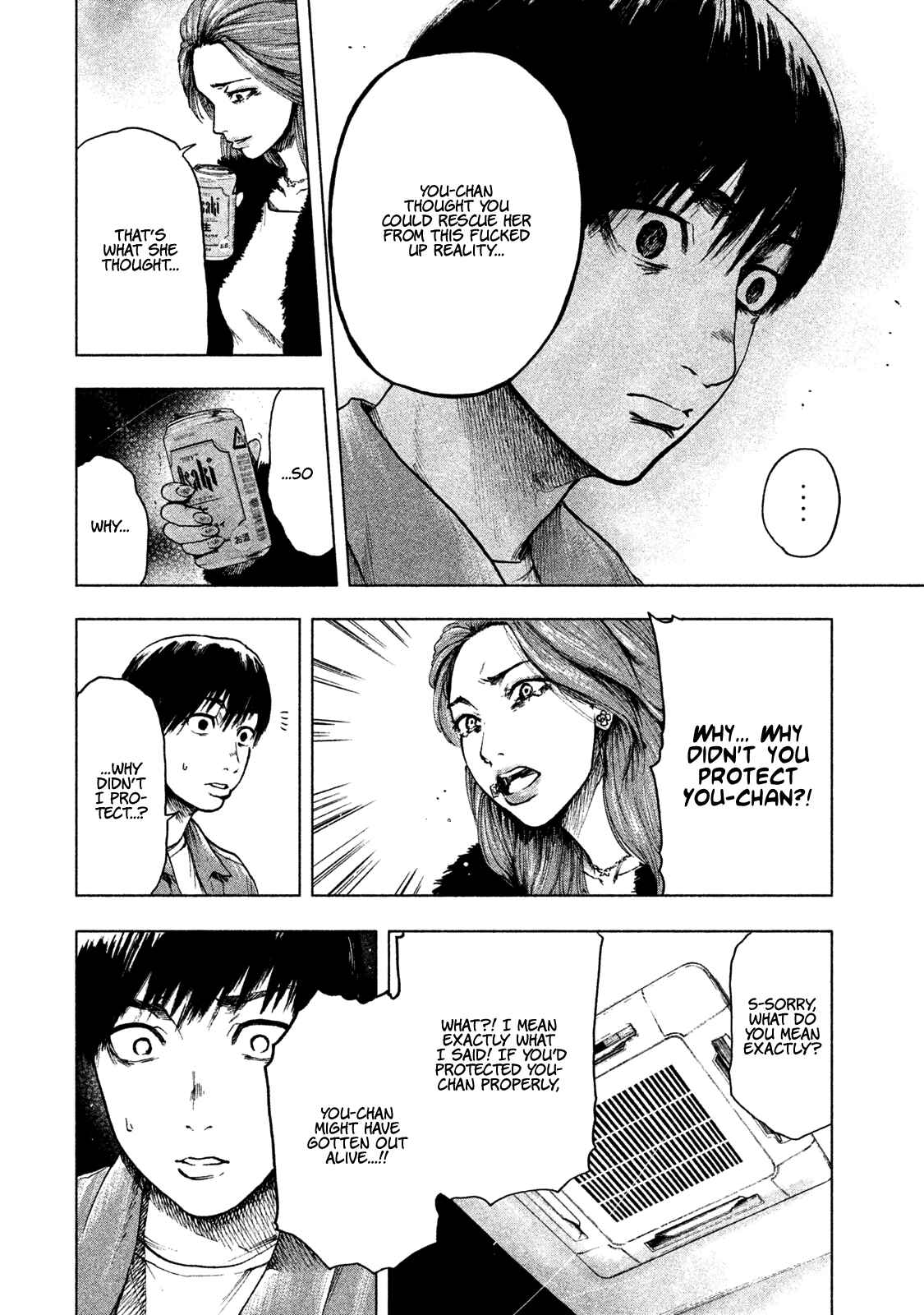 My Dearest Self With Malice Aforethought Chapter 10 page 16