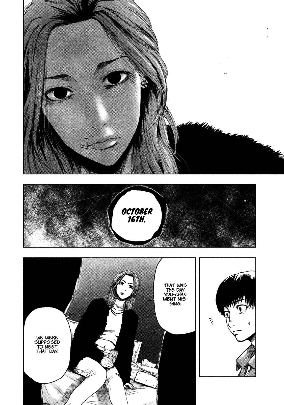 My Dearest Self With Malice Aforethought Chapter 10 page 18