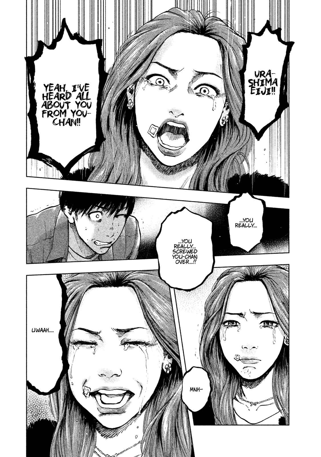 My Dearest Self With Malice Aforethought Chapter 10 page 2