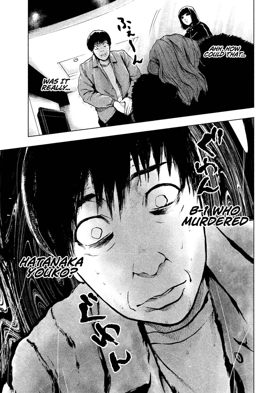 My Dearest Self With Malice Aforethought Chapter 10 page 3