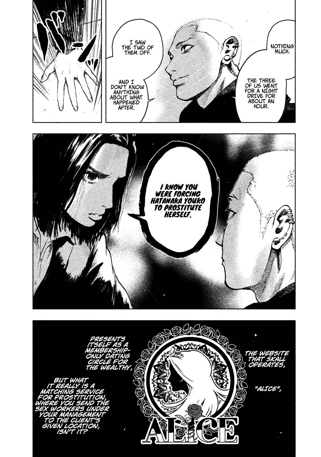 My Dearest Self With Malice Aforethought Chapter 10 page 5
