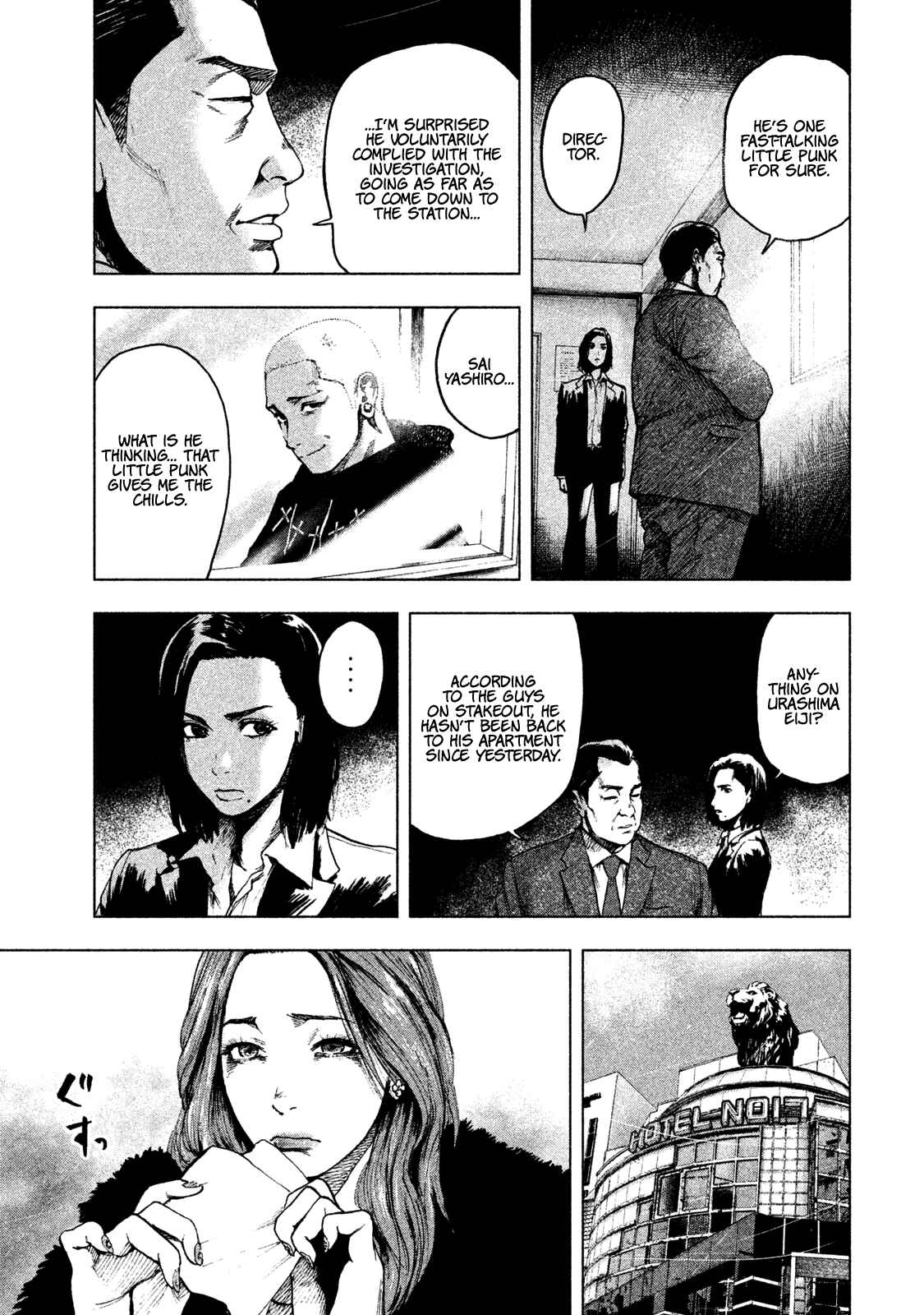My Dearest Self With Malice Aforethought Chapter 10 page 7
