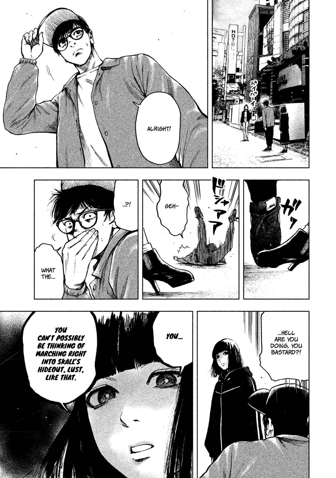 My Dearest Self With Malice Aforethought Chapter 11 page 9