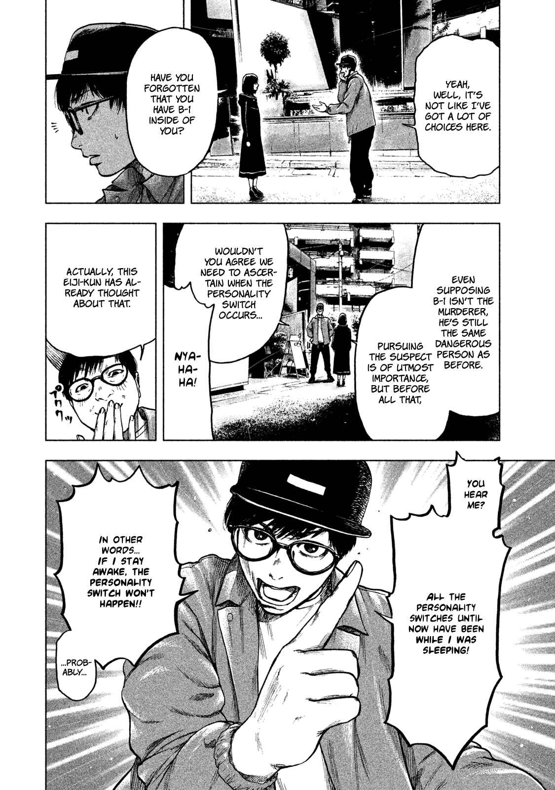 My Dearest Self With Malice Aforethought Chapter 11 page 10