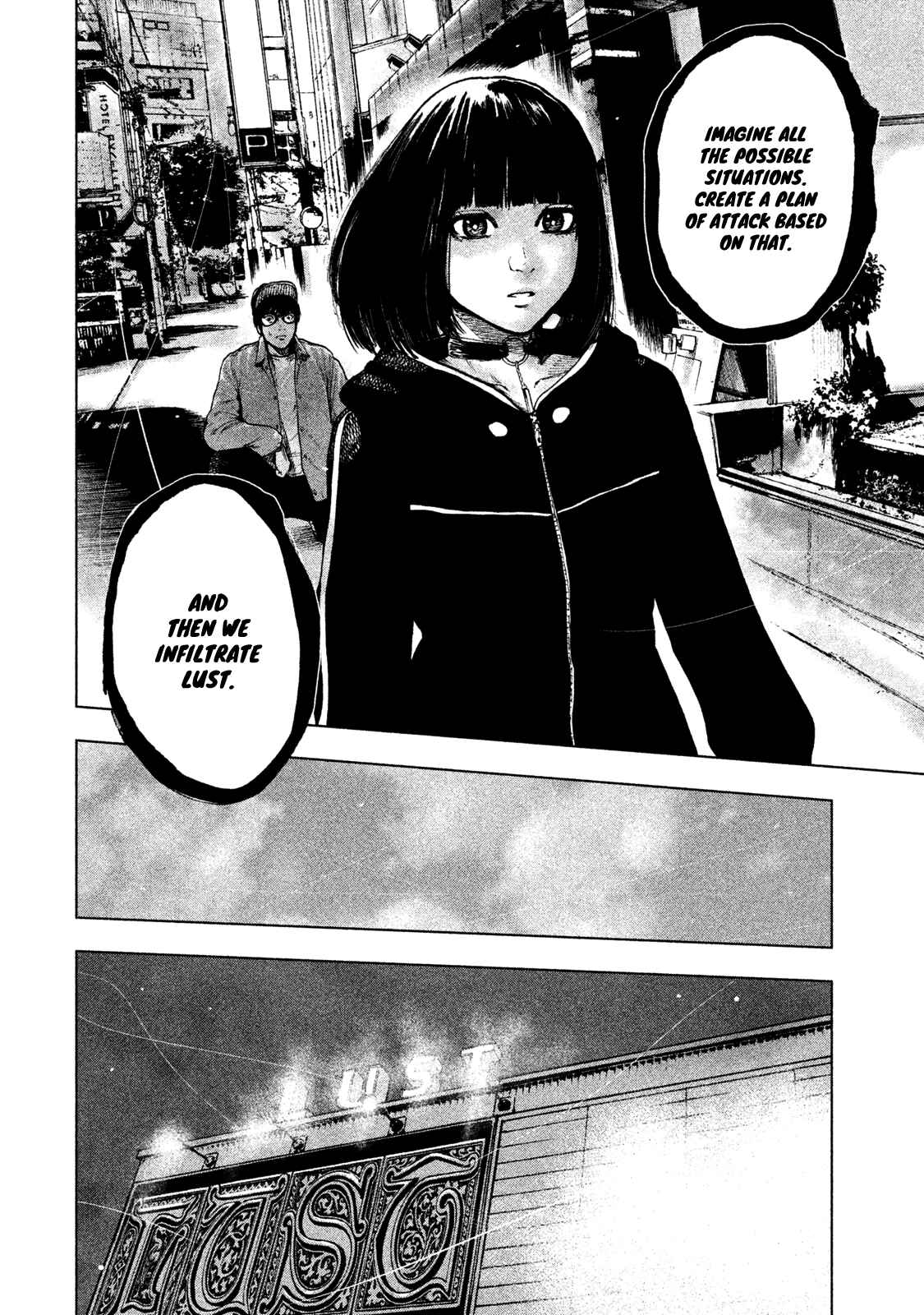 My Dearest Self With Malice Aforethought Chapter 11 page 12