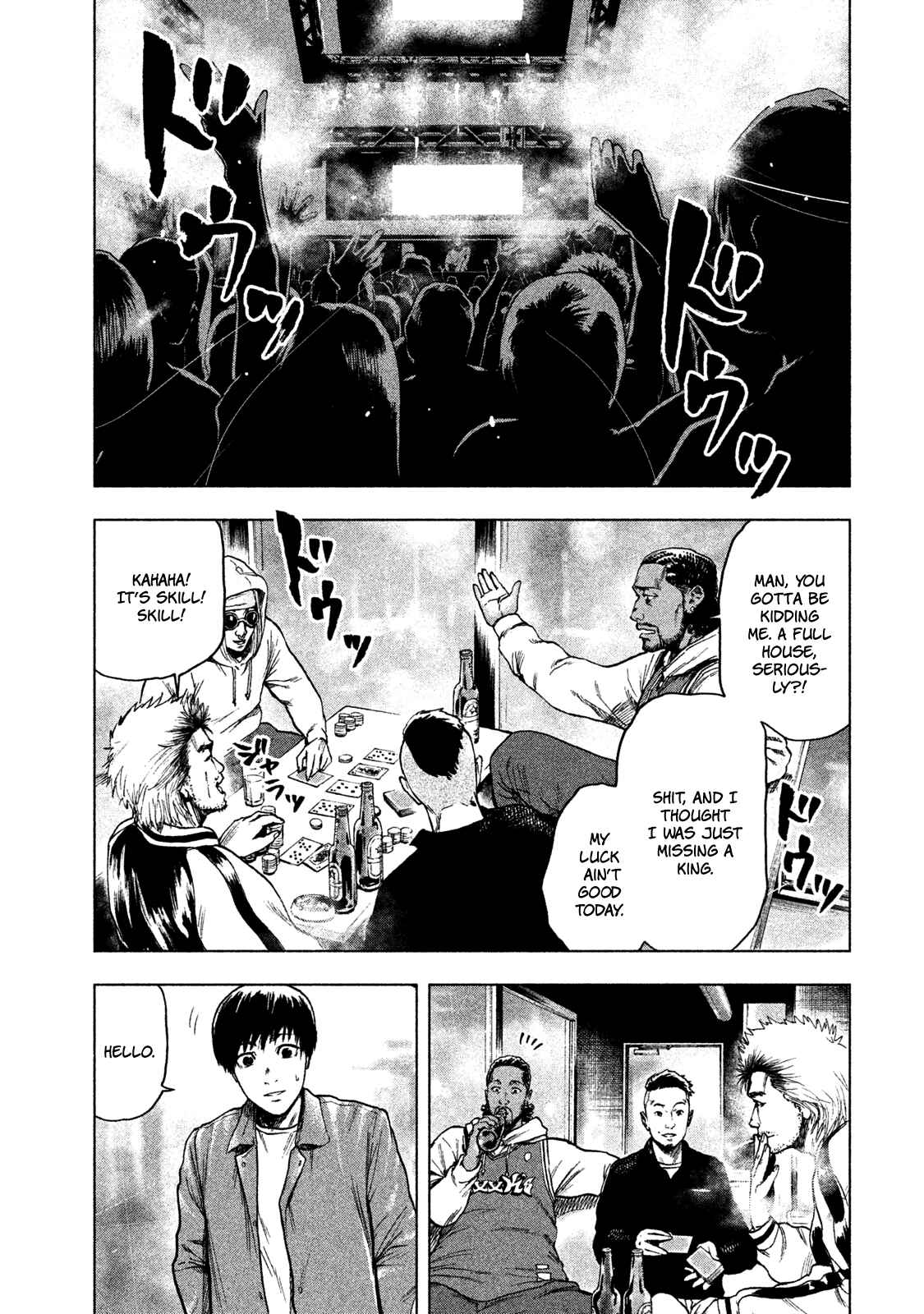 My Dearest Self With Malice Aforethought Chapter 11 page 13