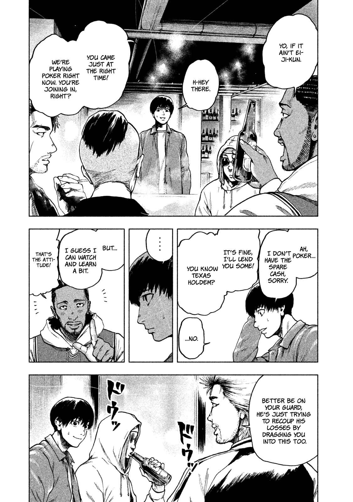 My Dearest Self With Malice Aforethought Chapter 11 page 14