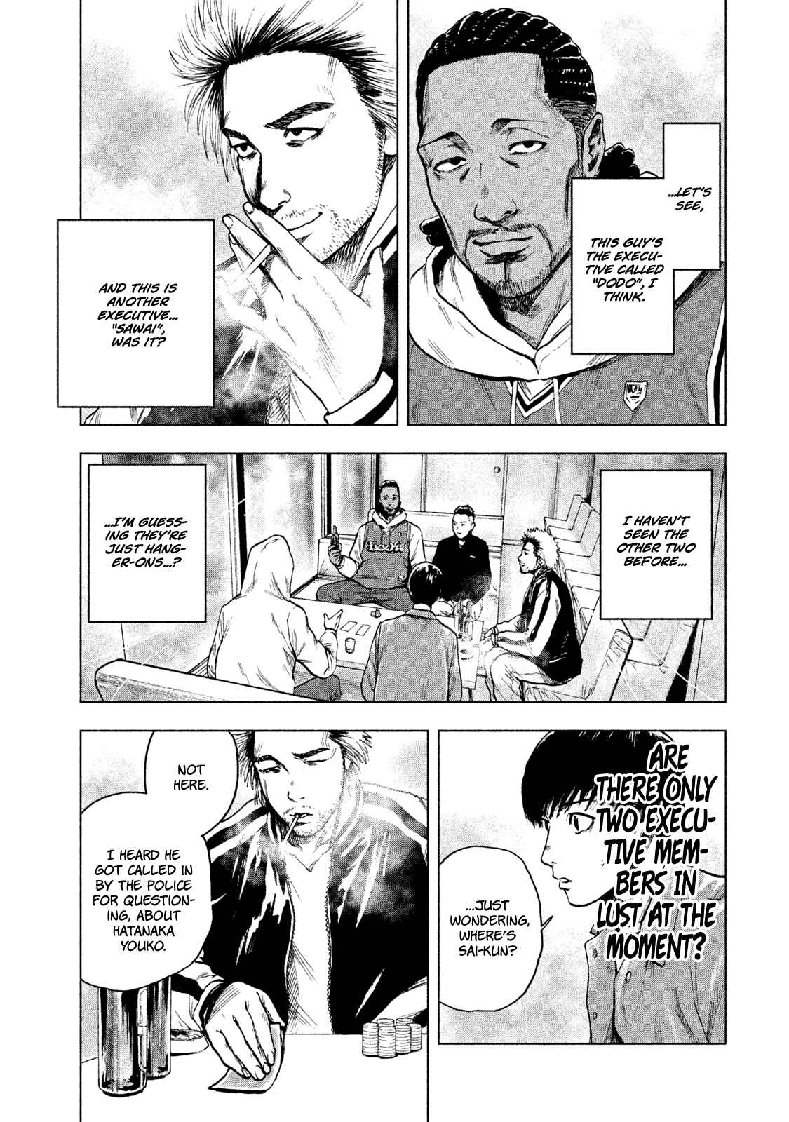 My Dearest Self With Malice Aforethought Chapter 11 page 15