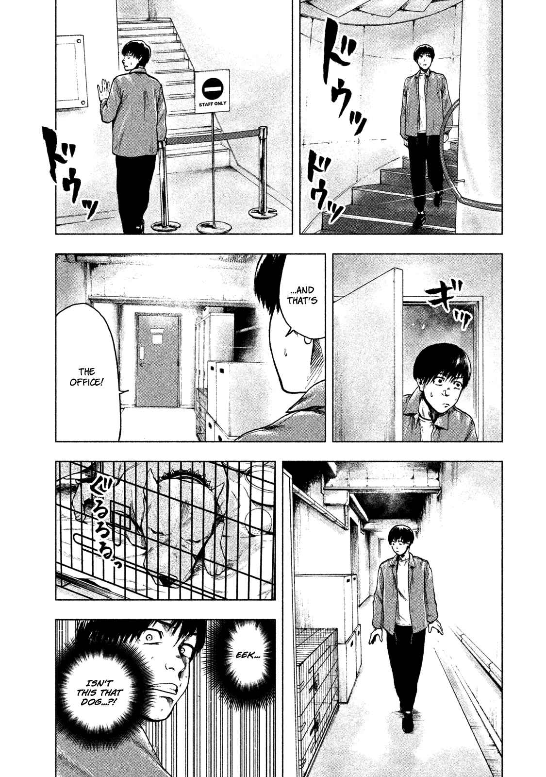 My Dearest Self With Malice Aforethought Chapter 11 page 17