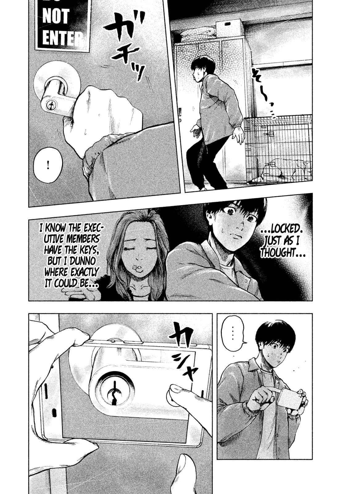 My Dearest Self With Malice Aforethought Chapter 11 page 18