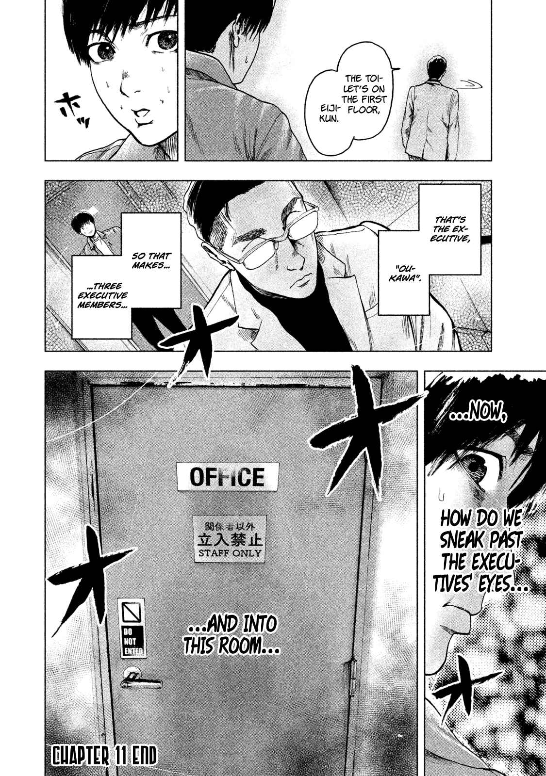 My Dearest Self With Malice Aforethought Chapter 11 page 20