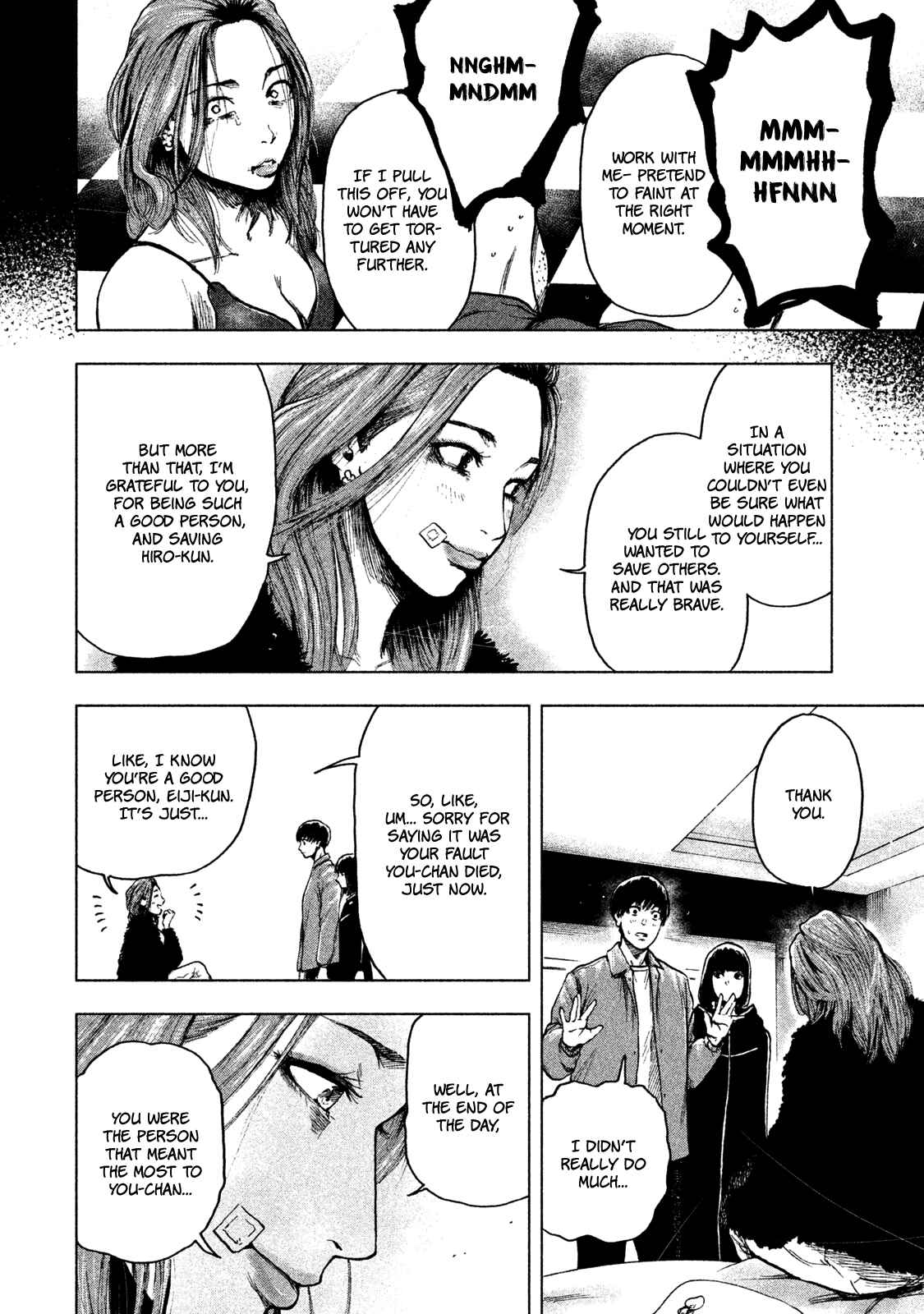 My Dearest Self With Malice Aforethought Chapter 11 page 4