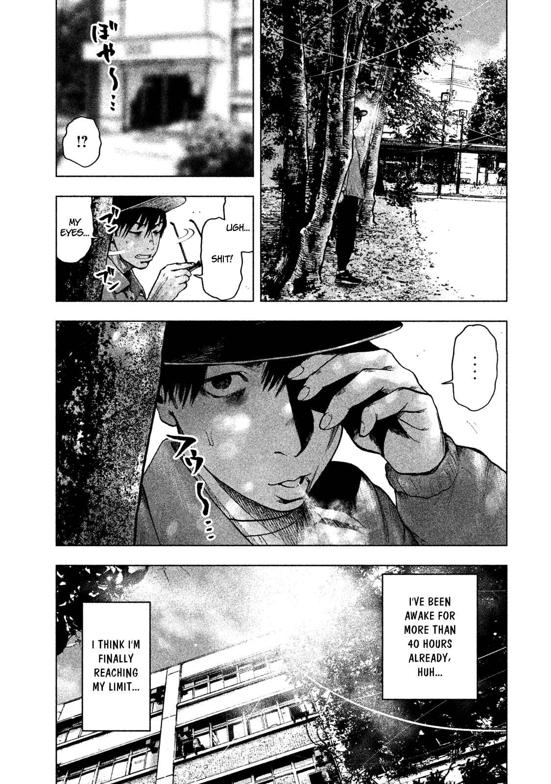 My Dearest Self With Malice Aforethought Chapter 14 page 10