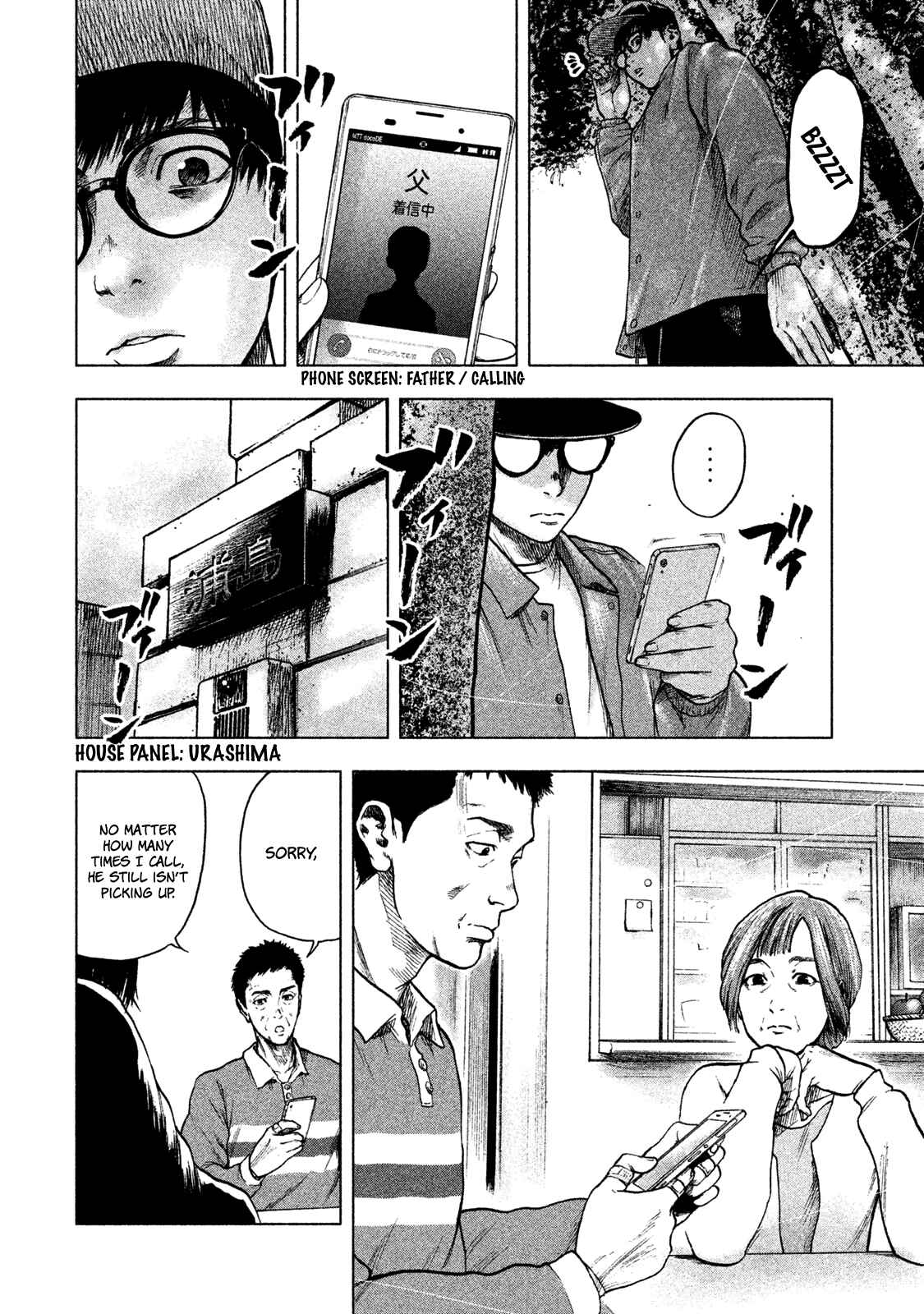 My Dearest Self With Malice Aforethought Chapter 14 page 11