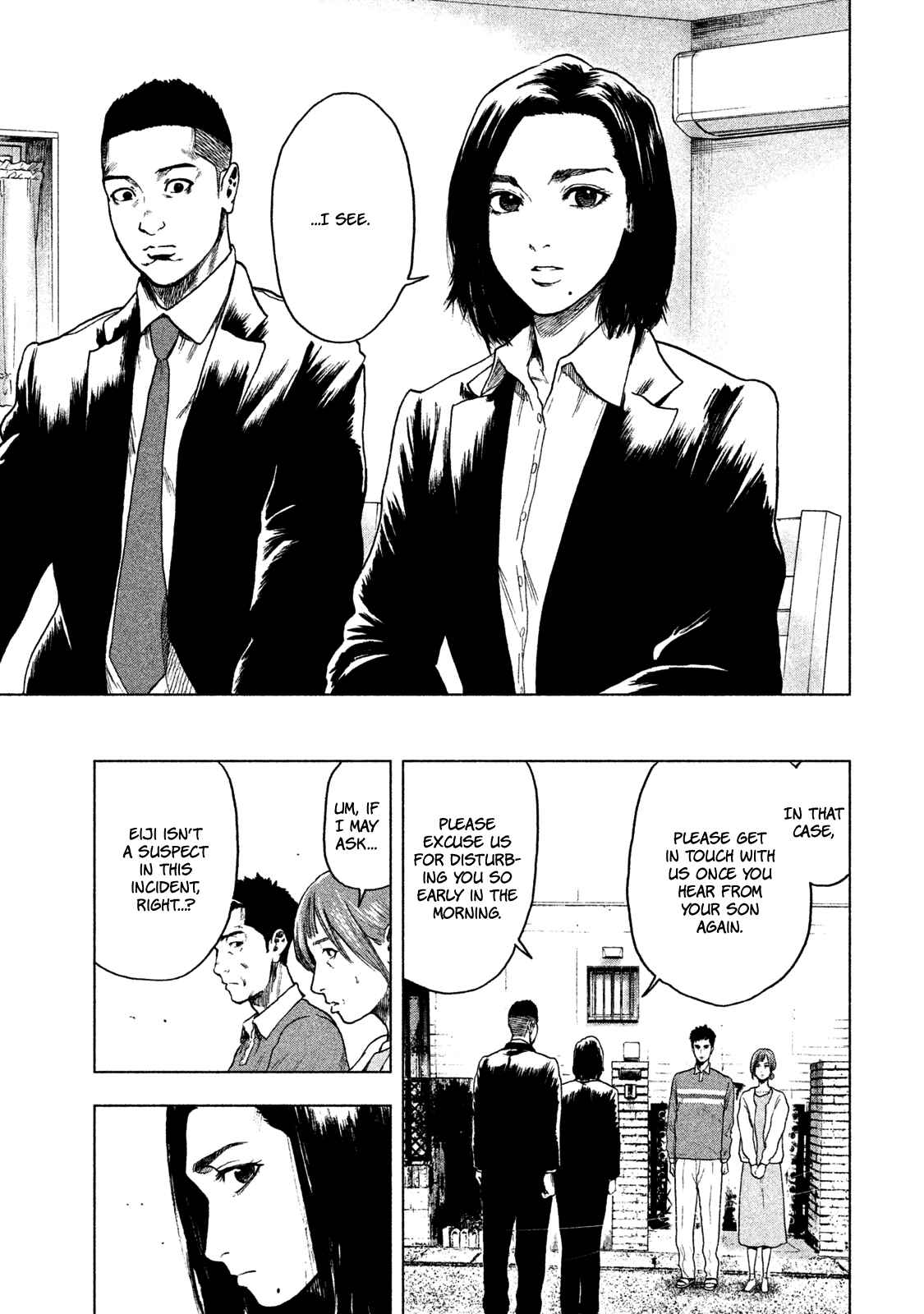 My Dearest Self With Malice Aforethought Chapter 14 page 12
