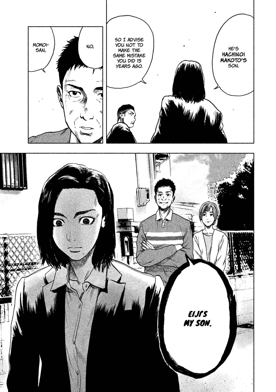 My Dearest Self With Malice Aforethought Chapter 14 page 14