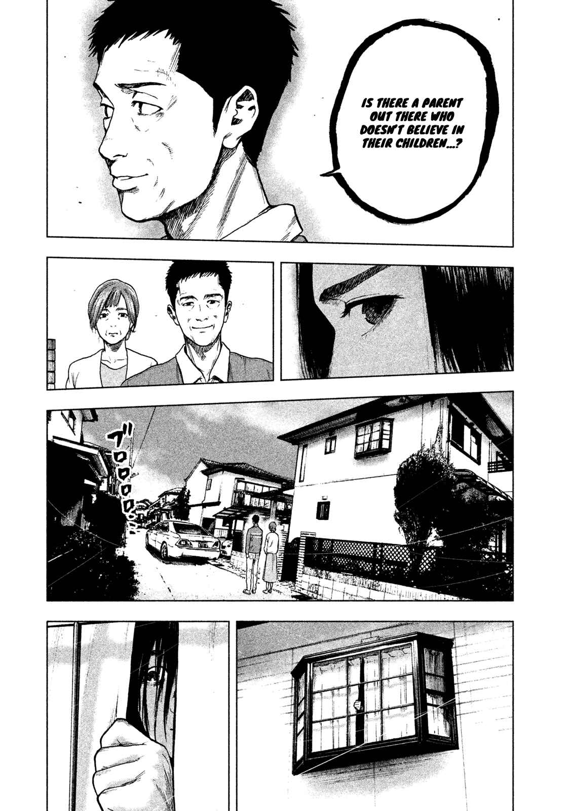 My Dearest Self With Malice Aforethought Chapter 14 page 15