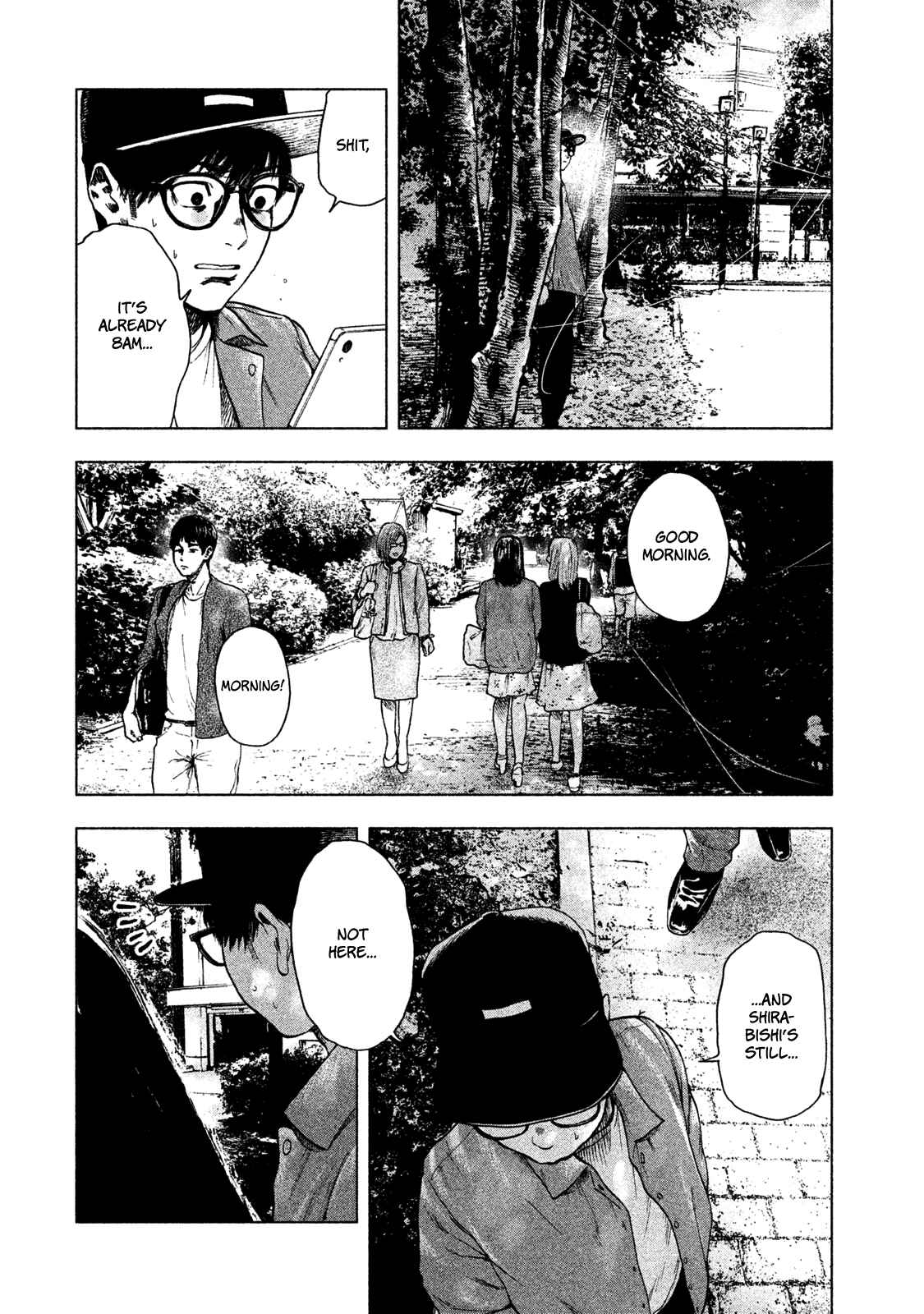 My Dearest Self With Malice Aforethought Chapter 14 page 17