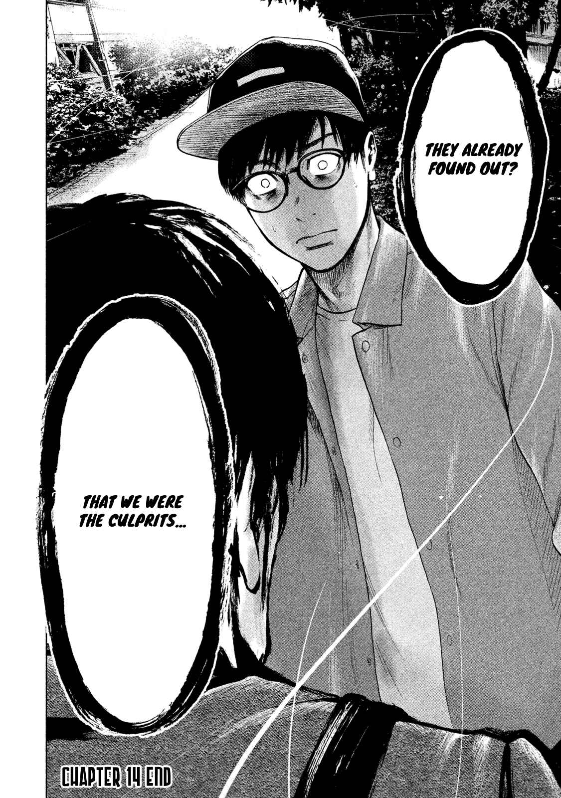My Dearest Self With Malice Aforethought Chapter 14 page 21