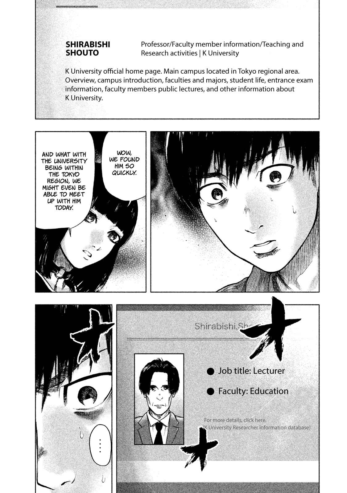 My Dearest Self With Malice Aforethought Chapter 14 page 4