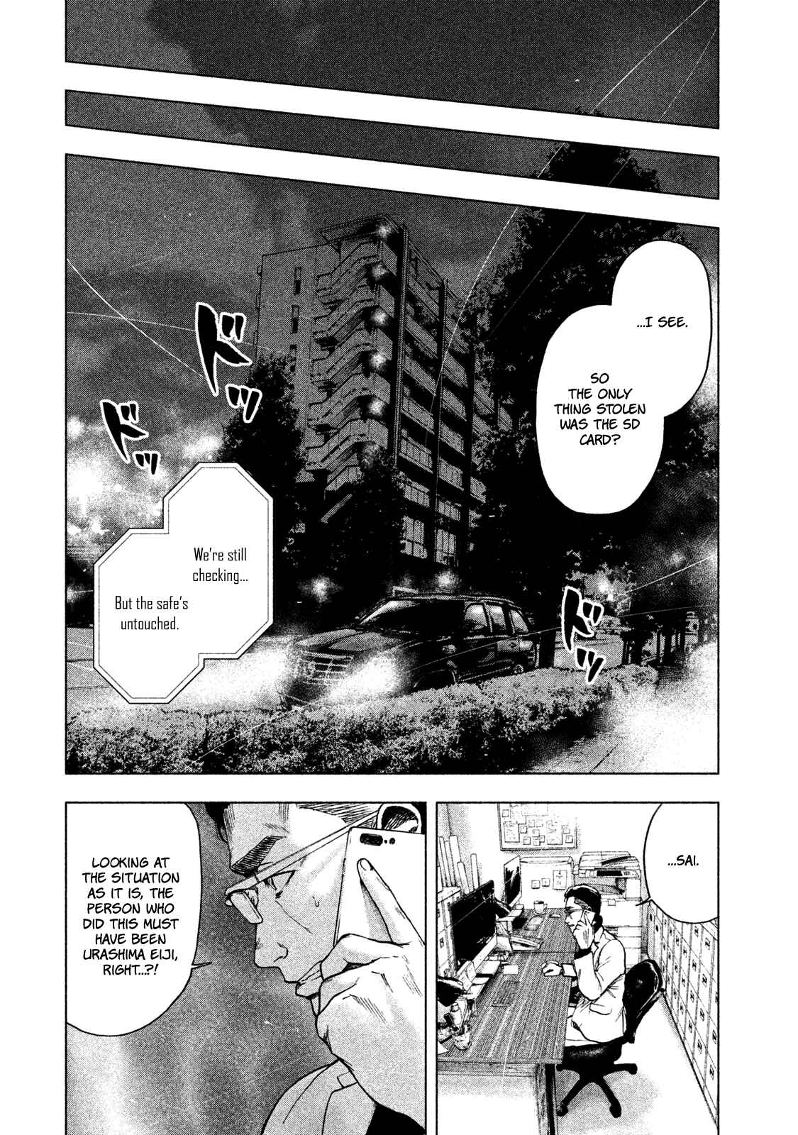 My Dearest Self With Malice Aforethought Chapter 14 page 5