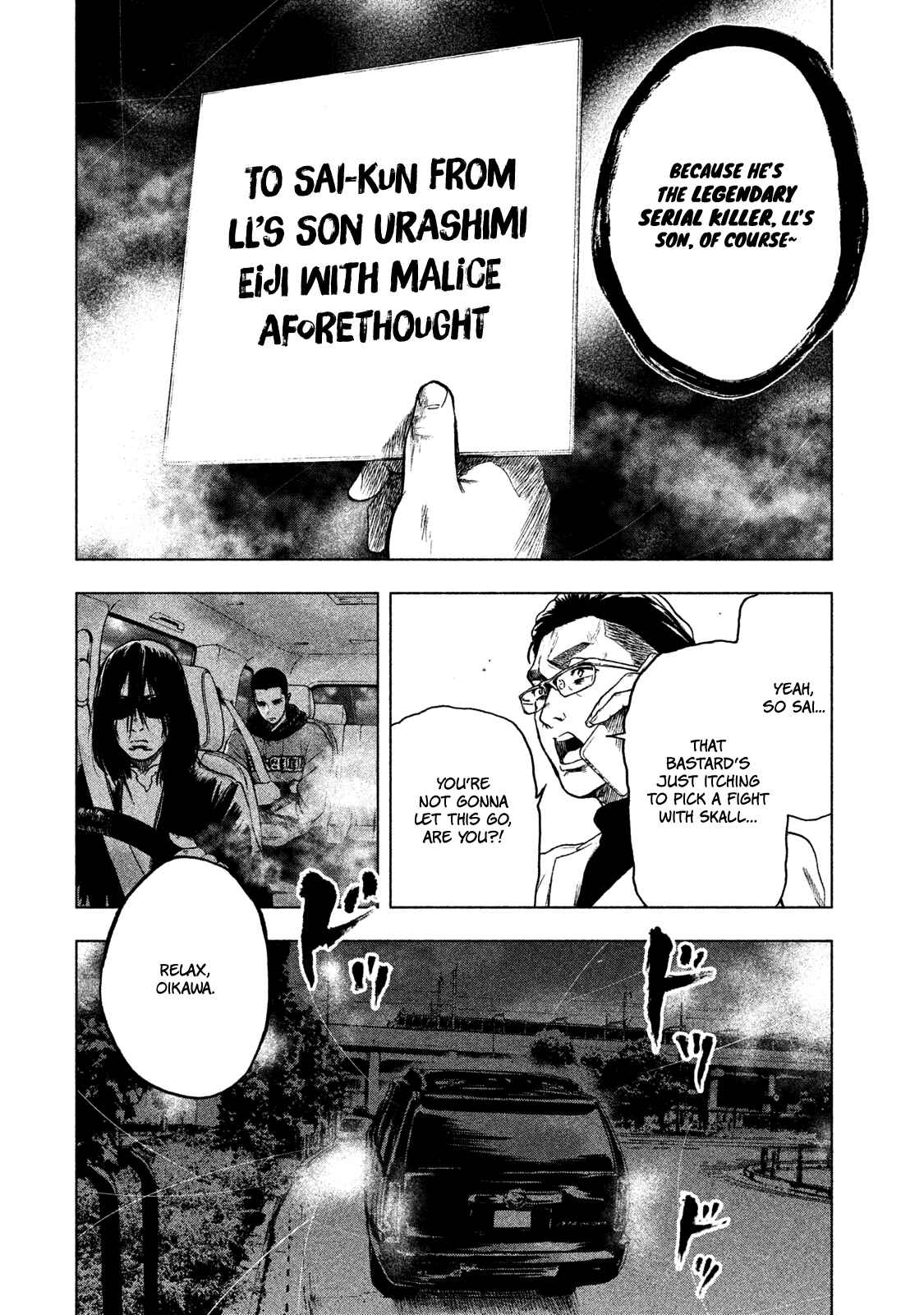 My Dearest Self With Malice Aforethought Chapter 14 page 7