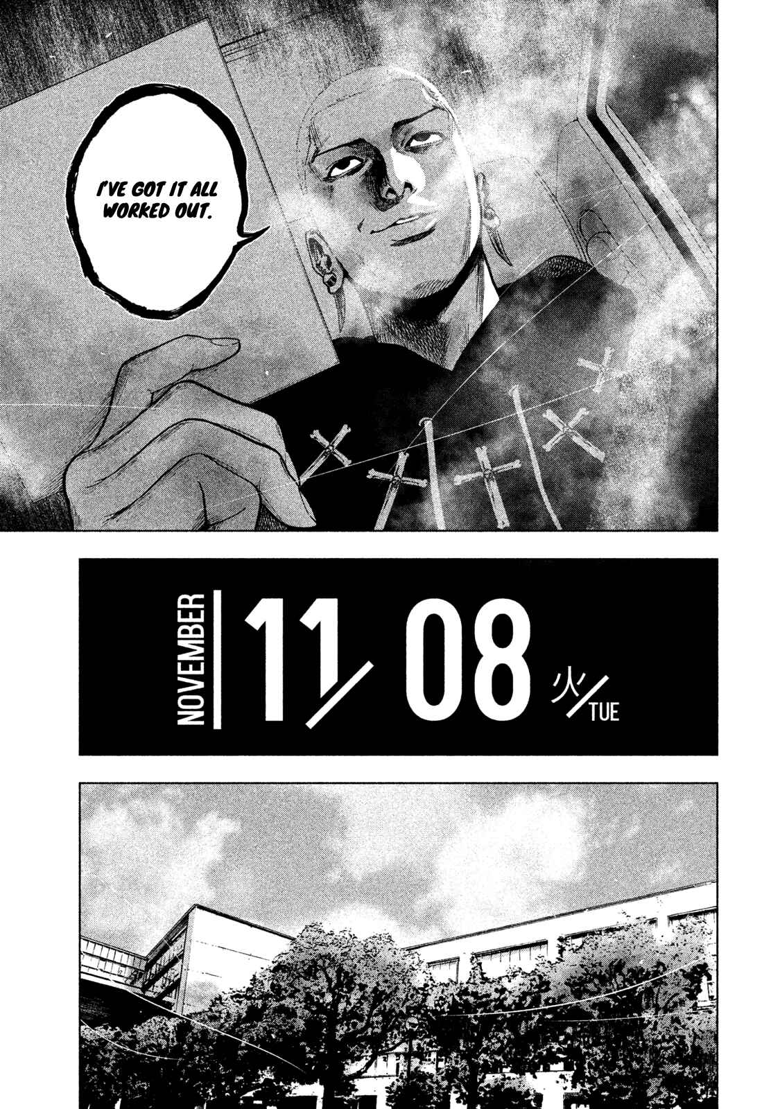 My Dearest Self With Malice Aforethought Chapter 14 page 8