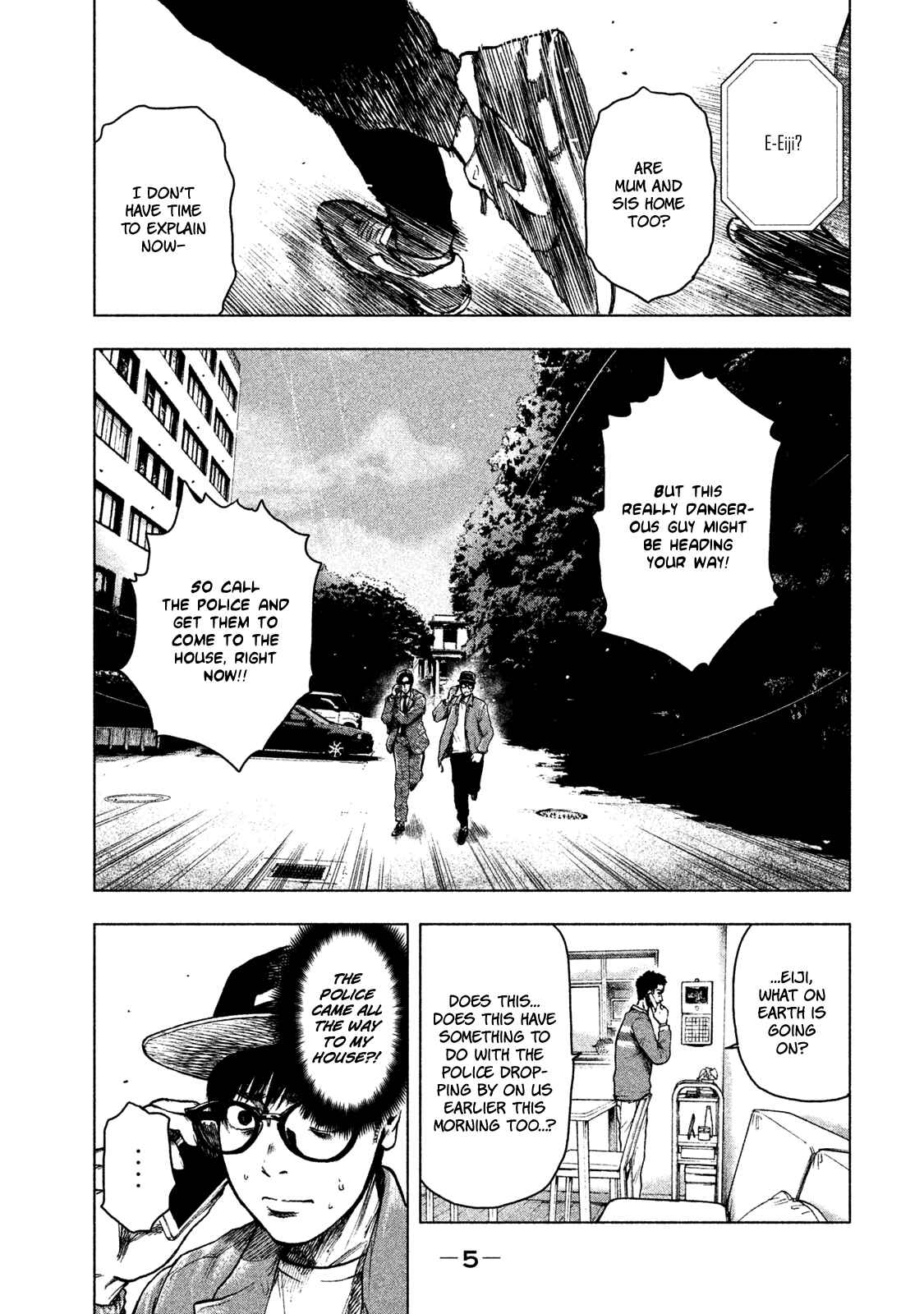 My Dearest Self With Malice Aforethought Chapter 17 page 9