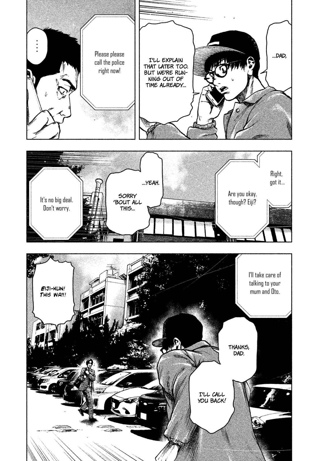 My Dearest Self With Malice Aforethought Chapter 17 page 10