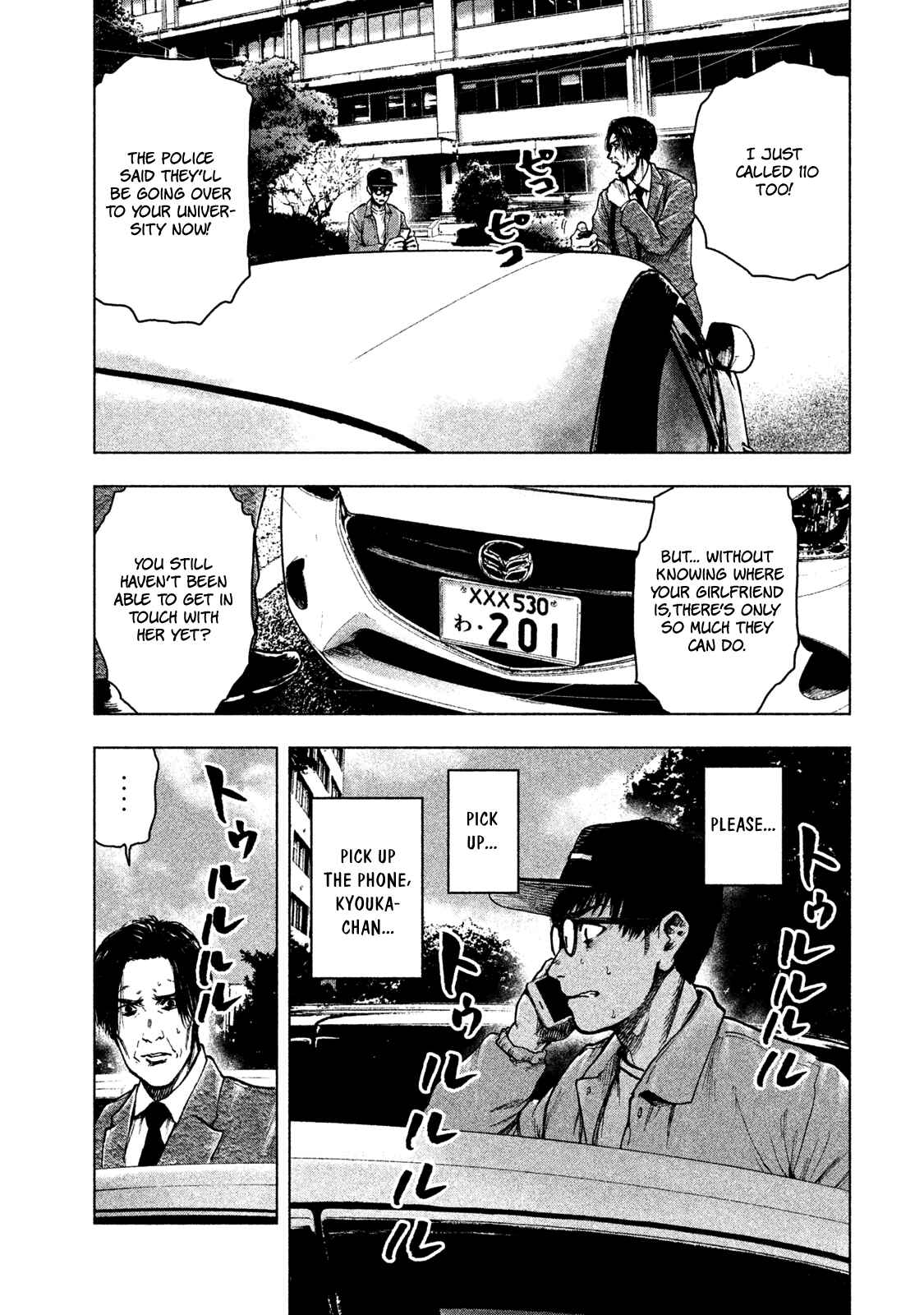 My Dearest Self With Malice Aforethought Chapter 17 page 11