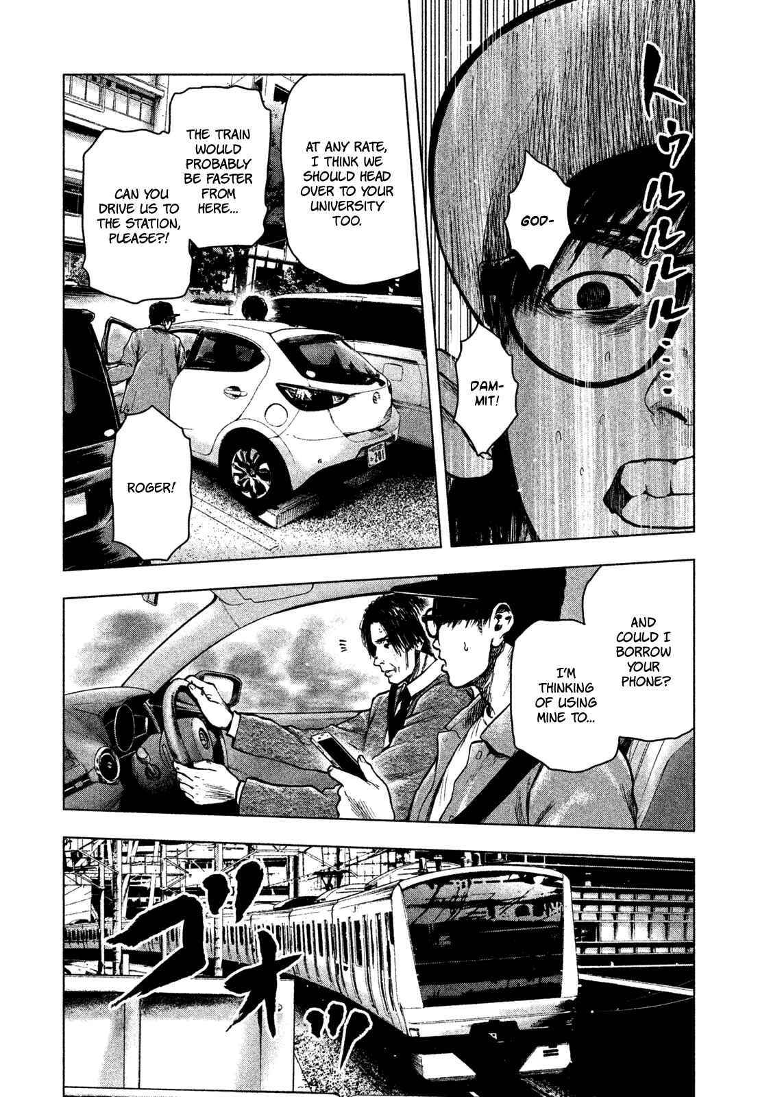 My Dearest Self With Malice Aforethought Chapter 17 page 12