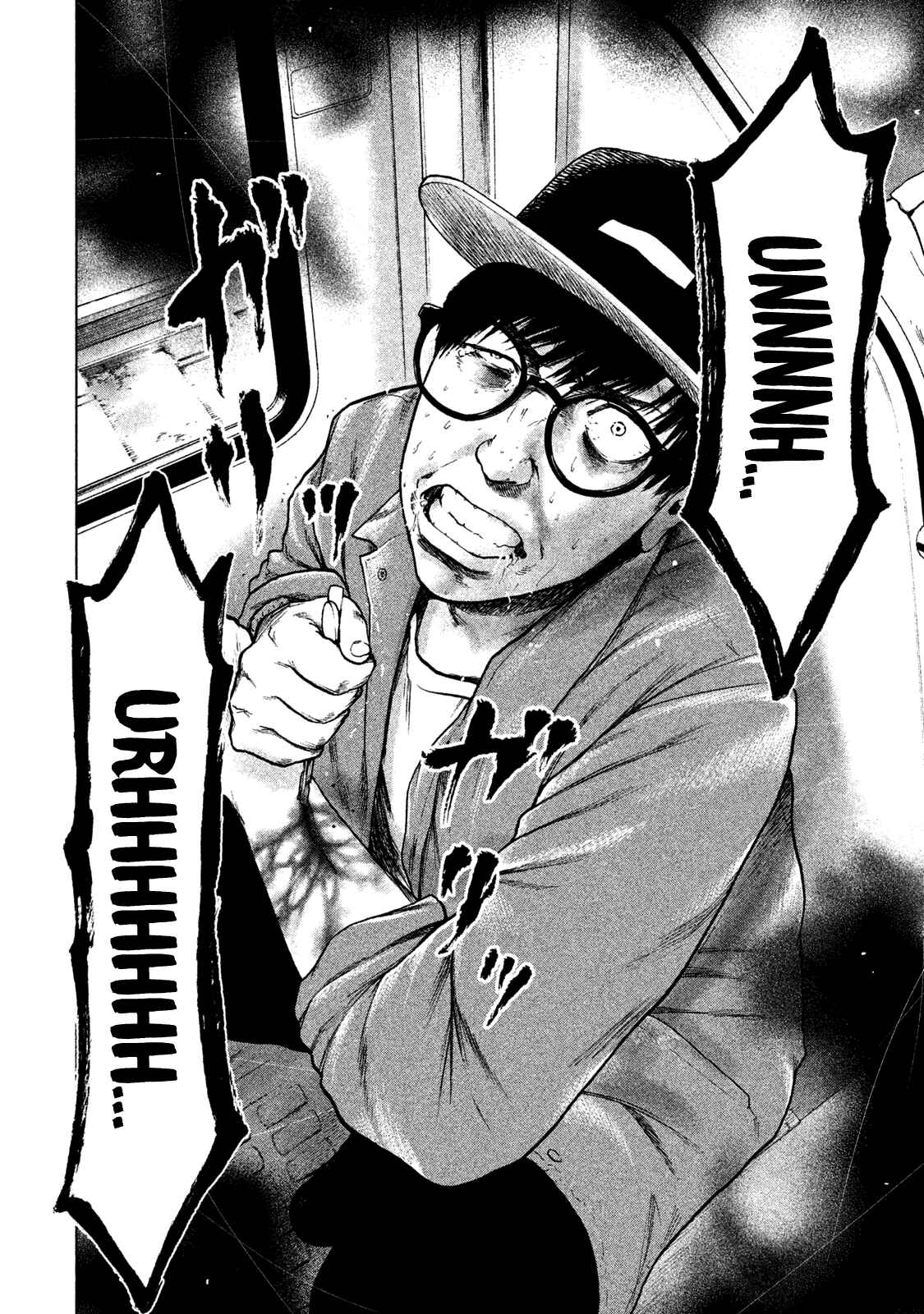 My Dearest Self With Malice Aforethought Chapter 17 page 16