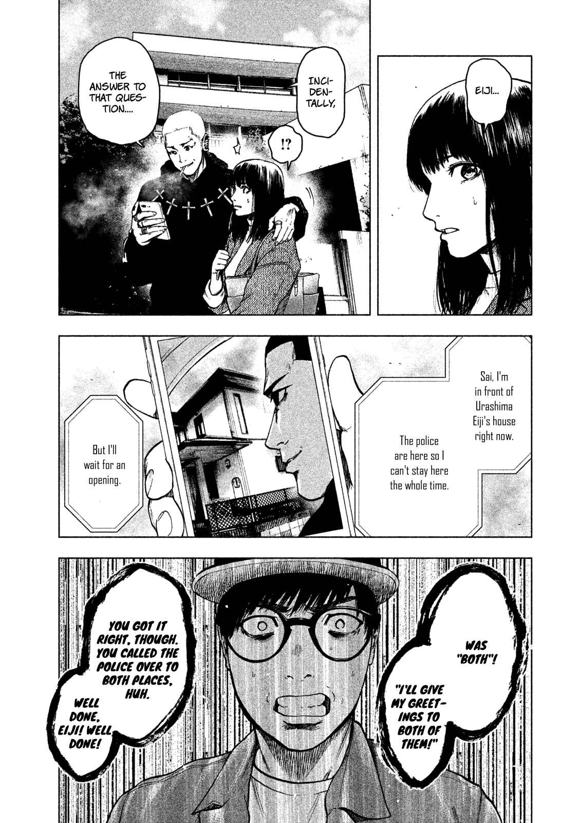 My Dearest Self With Malice Aforethought Chapter 17 page 22