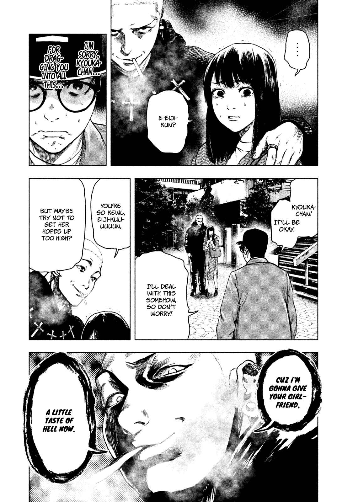 My Dearest Self With Malice Aforethought Chapter 17 page 23