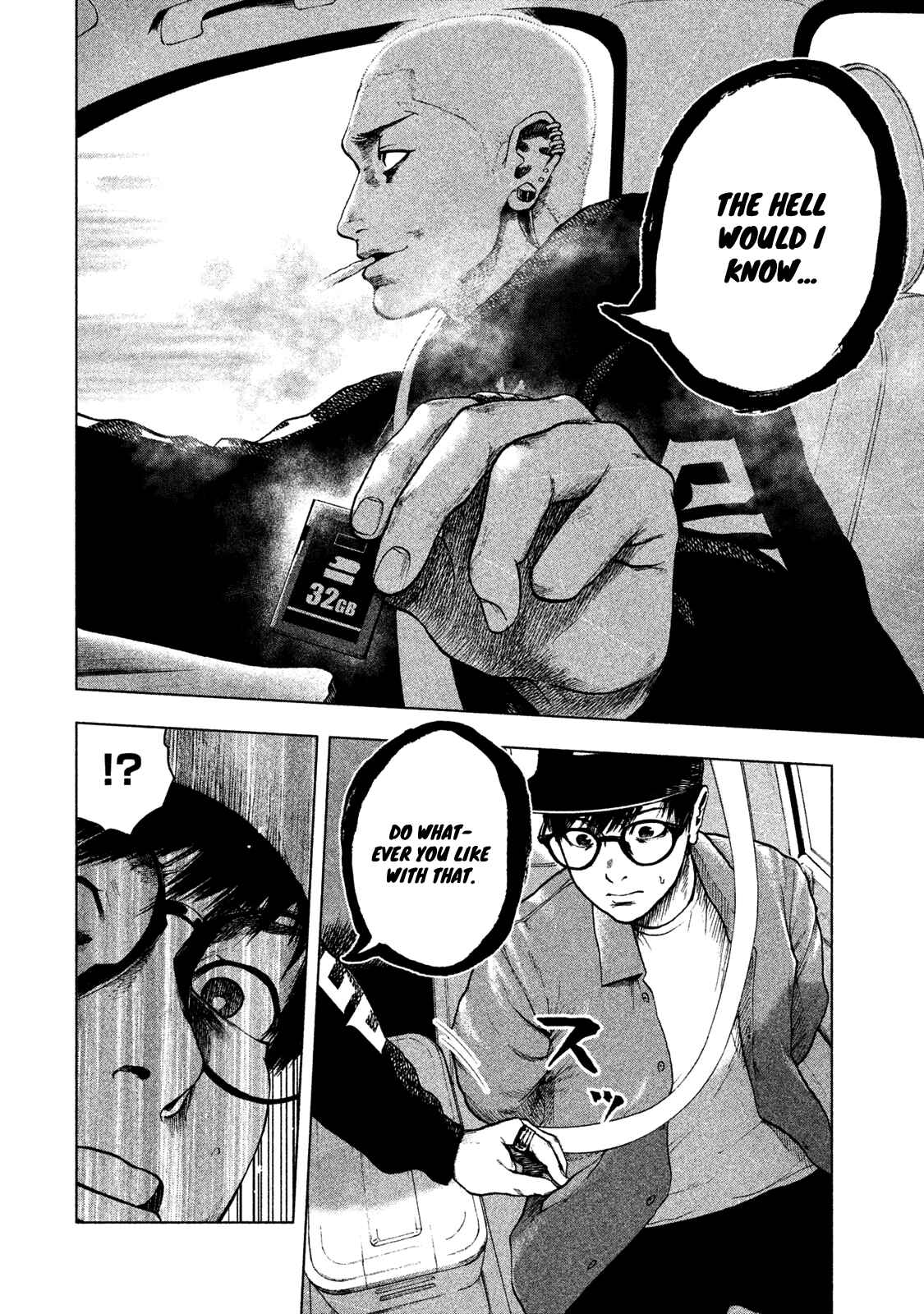 My Dearest Self With Malice Aforethought Chapter 18 page 14