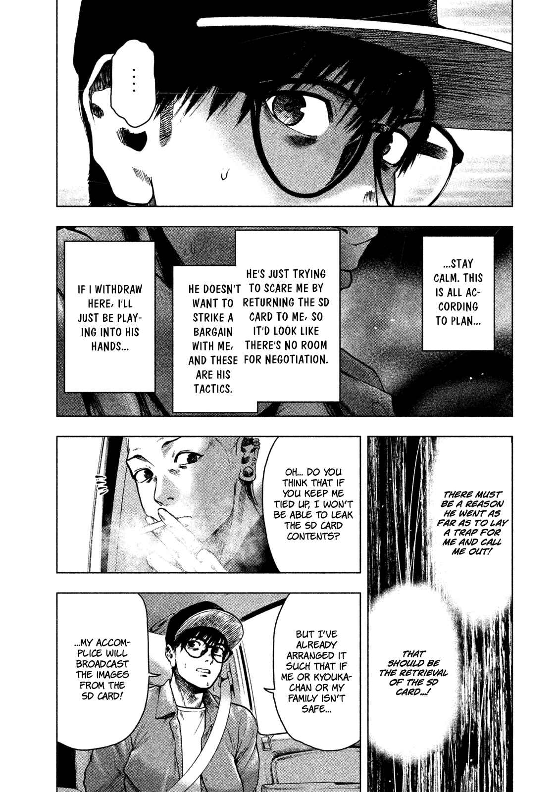My Dearest Self With Malice Aforethought Chapter 18 page 15