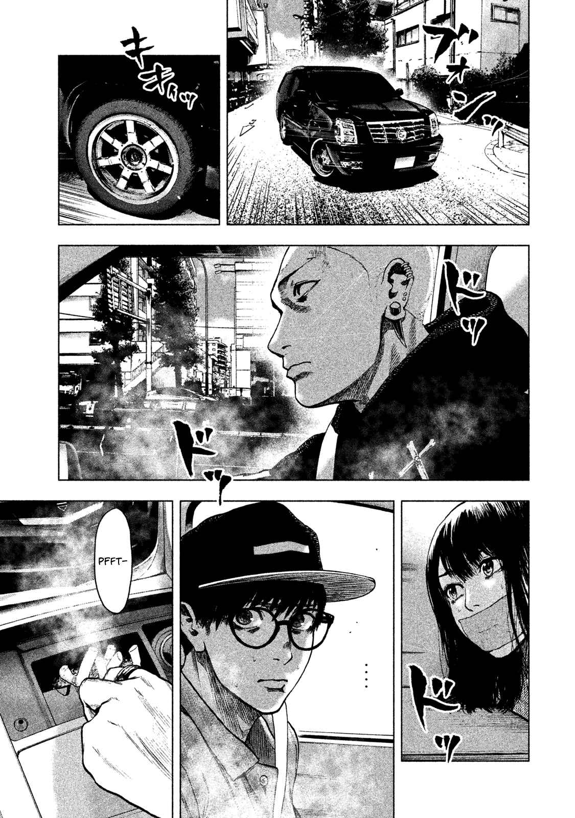 My Dearest Self With Malice Aforethought Chapter 18 page 17