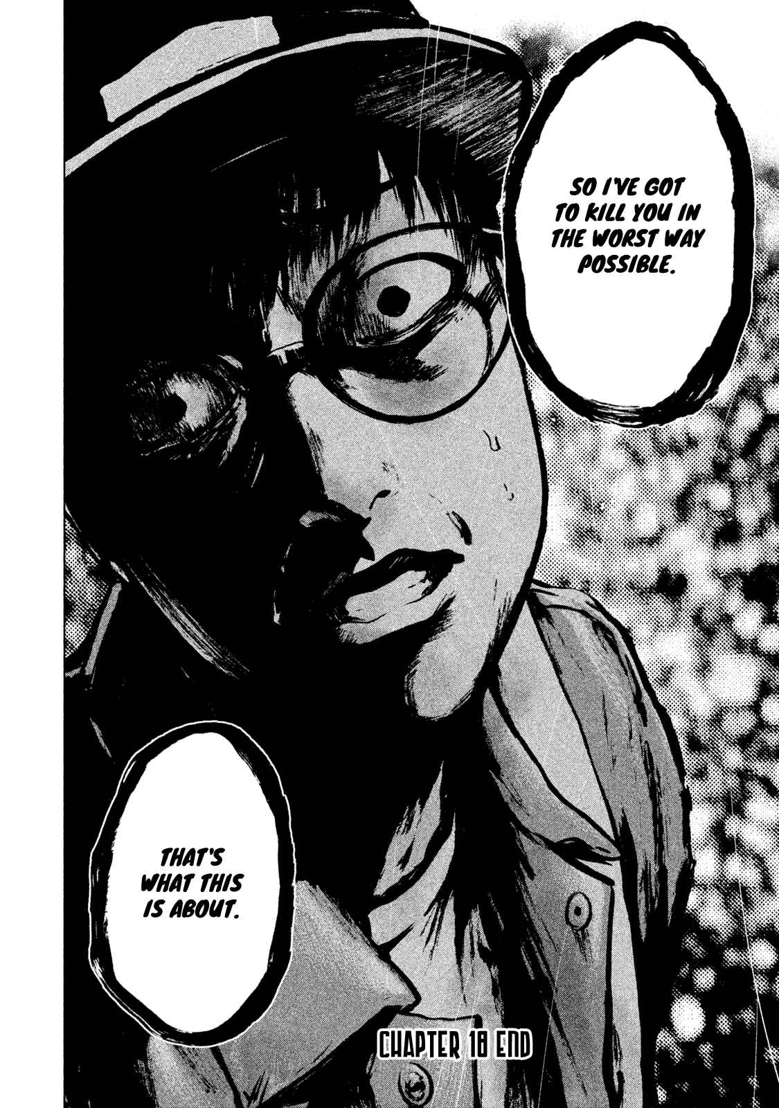 My Dearest Self With Malice Aforethought Chapter 18 page 22