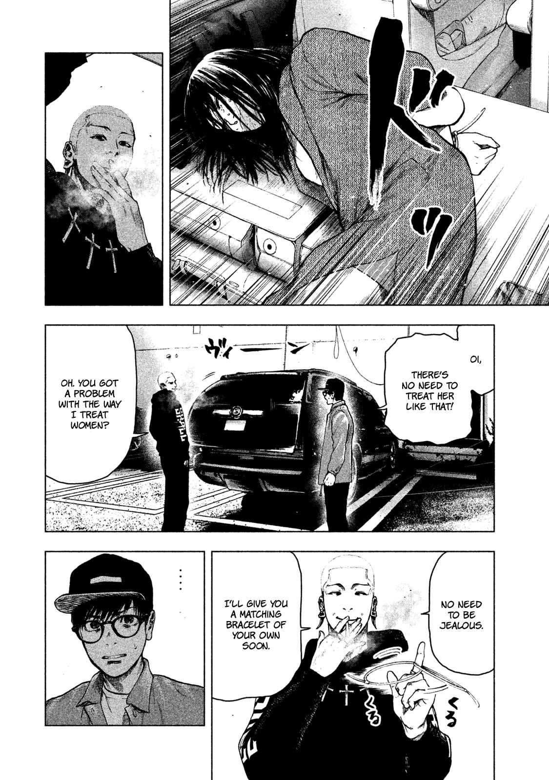 My Dearest Self With Malice Aforethought Chapter 18 page 4