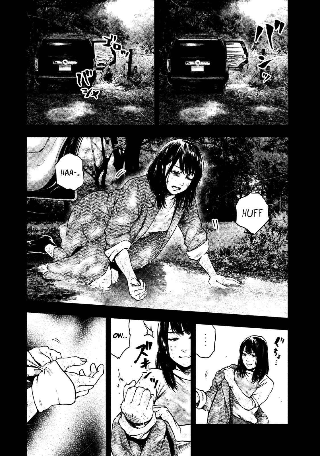 My Dearest Self With Malice Aforethought Chapter 20 page 9